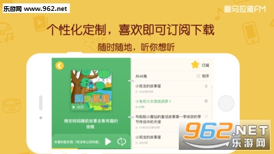 ����������appv1.0.1��ͼ0
