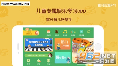 ����������appv1.0.1��ͼ3