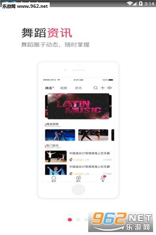 Ȥ�赸appv1.0.0��ͼ1