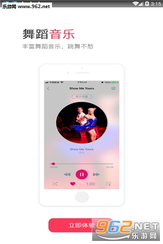 Ȥ�赸appv1.0.0��ͼ2