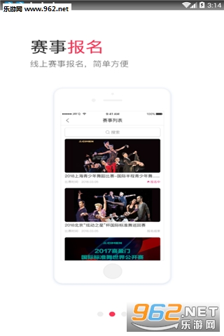 Ȥ�赸appv1.0.0��ͼ3