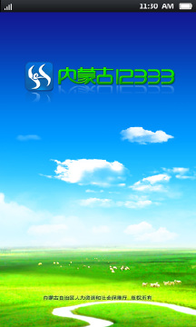 ���ɹ�12333����v2.2.27��ͼ4