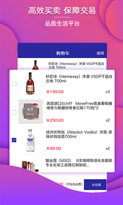 �Ҹ������̳�app��ͼ1