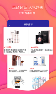 �Ҹ������̳�app��ͼ2