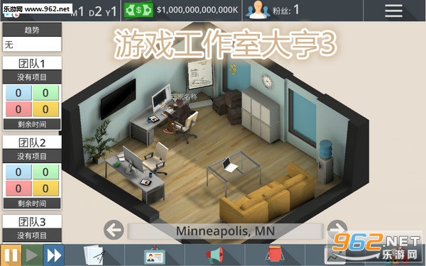 游戏工作室大亨3安卓版 游戏工作室大亨3安卓版