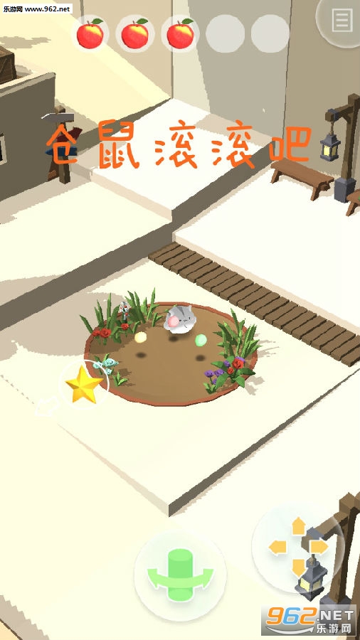 仓鼠滚滚吧最新版 仓鼠滚滚吧最新版