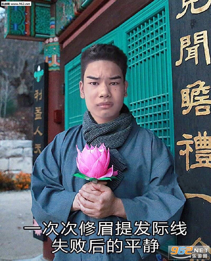 我是自愿上班的表情包图片