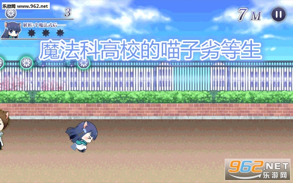 魔法科高校的喵子劣等生安卓版 魔法科高校的喵子劣等生安卓版