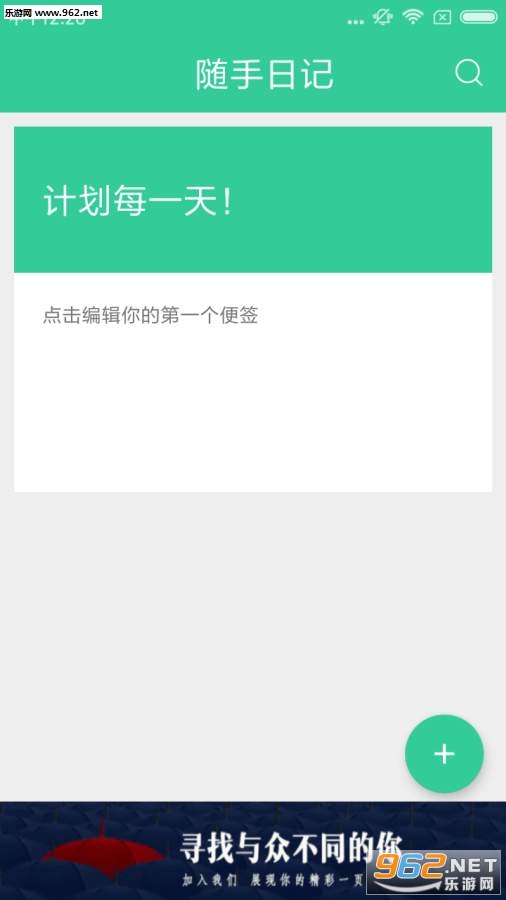 �����ռǰ�׿��
