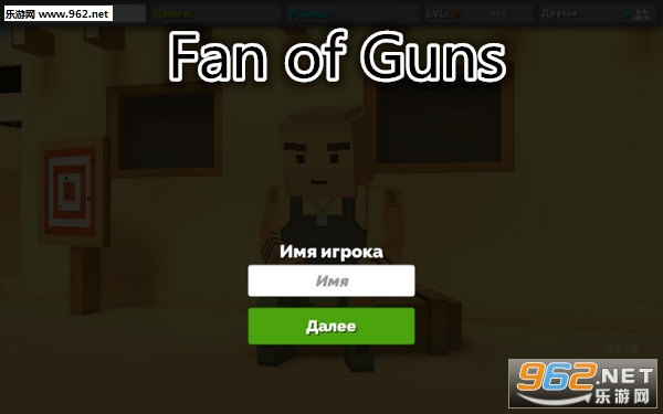 Fan of Guns�ٷ���