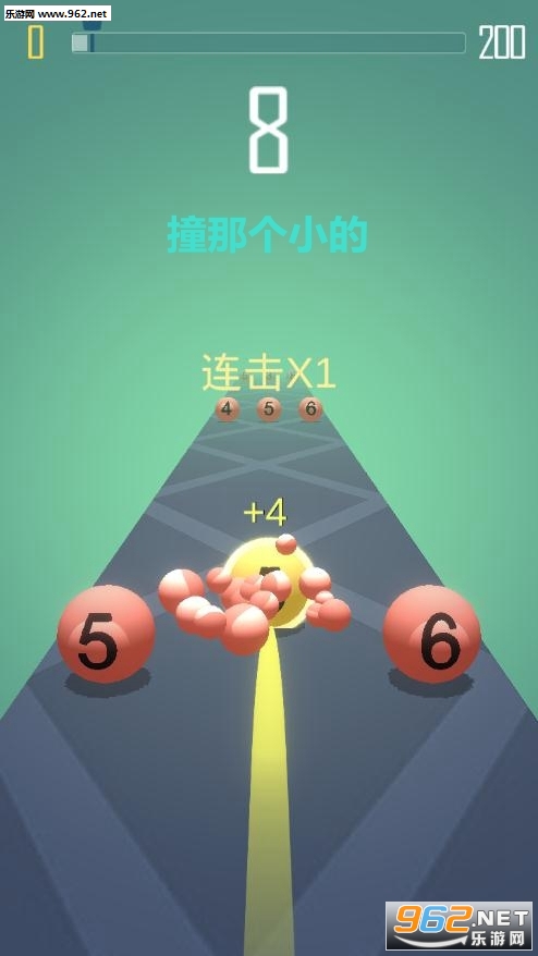 撞那个小的手机版 撞那个小的手机版
