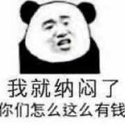 大哥嚯什么自己选表情包 大哥嚯什么自己选表情包