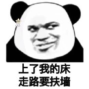 大哥嚯什么自己选表情包 大哥嚯什么自己选表情包