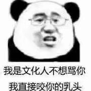 大哥嚯什么自己选表情包 大哥嚯什么自己选表情包