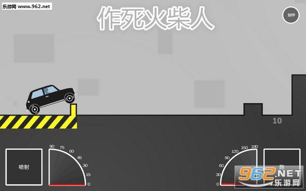 作死火柴人安卓版 作死火柴人安卓版