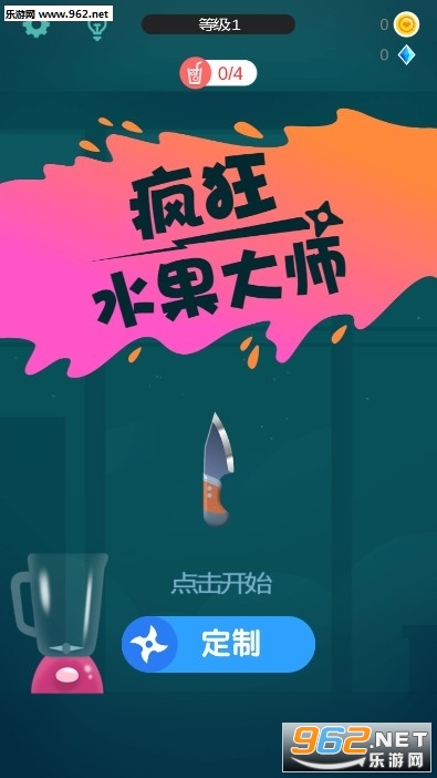 疯狂水果大师官方版 疯狂水果大师官方版