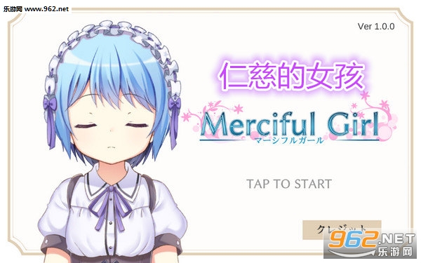 仁慈的女孩安卓版 仁慈的女孩安卓版