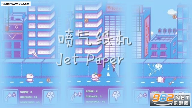 ����ֽ��Jet Paper�ٷ���