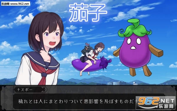 茄子安卓版 茄子安卓版