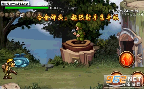 “合金弹头:超级射手安卓版”/