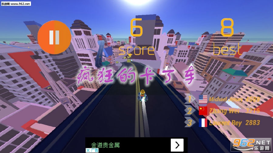 ���Ŀ�����Crazy Road KartRider��Ϸ