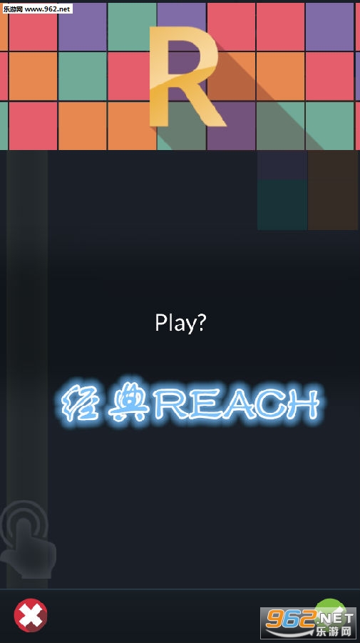 ����REACH��׿��