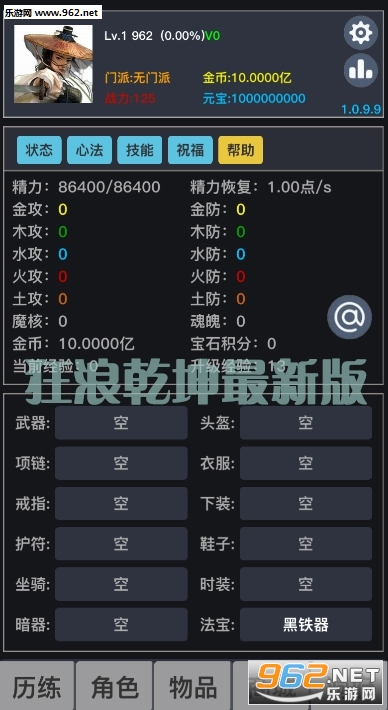 ����Ǭ��1.1.0.7��׿��