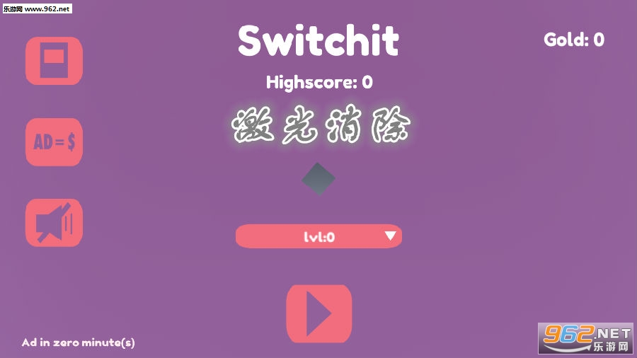 ��������Switchit��Ϸ