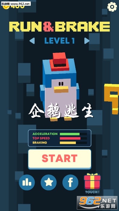 企鹅逃生安卓版 企鹅逃生安卓版