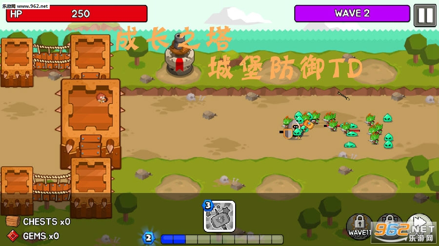 成长之塔:城堡防御TD安卓版 成长之塔:城堡防御TD安卓版