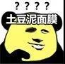 ɳ����Ĥ�����