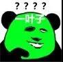 ɳ����Ĥ�����