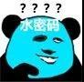 ɳ����Ĥ�����