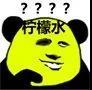 ɳ����Ĥ�����