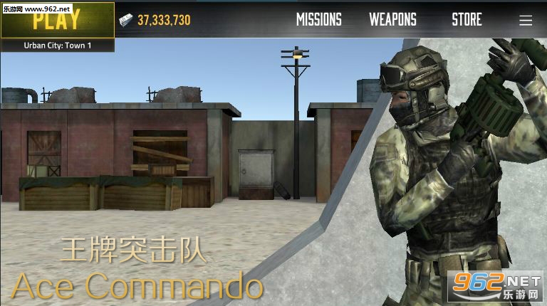 ����ͻ����Ace Commando��׿��