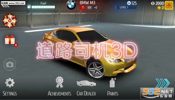 ��·˾��3D��׿��