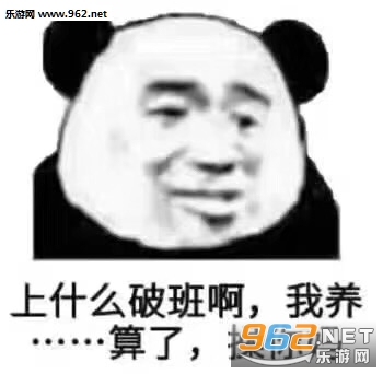 干嘛鸭表情包 干嘛鸭表情包