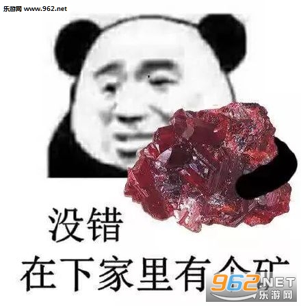我想拍拖表情包