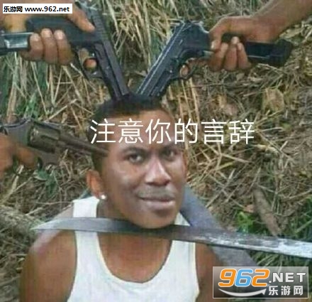 我想拍拖表情包