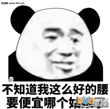 我想拍拖表情包
