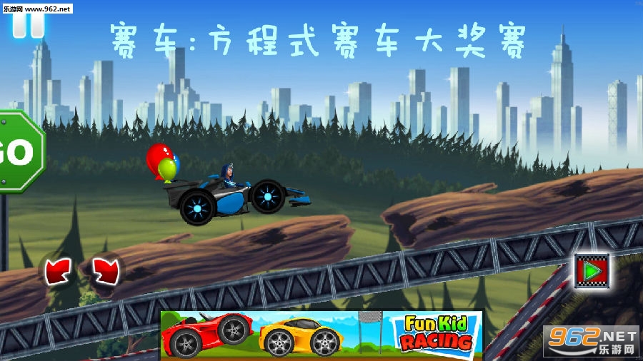 赛车:方程式赛车大奖赛安卓版 赛车:方程式赛车大奖赛安卓版