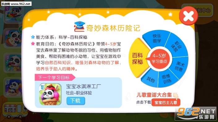 ����ɭ�����ռǰ�׿��