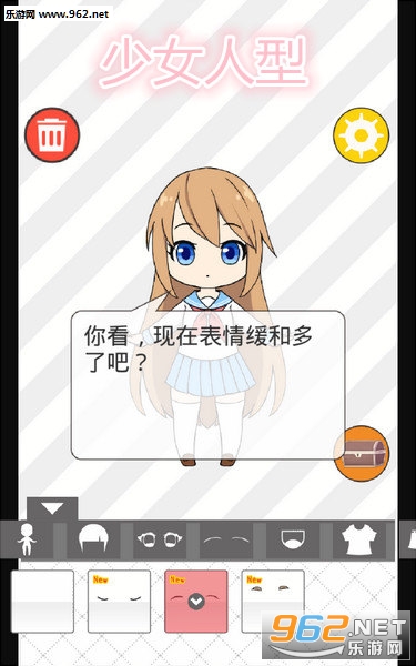 ��Ů���͵�����