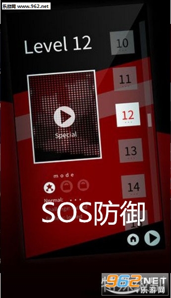 SOS防御官方版 SOS防御官方版