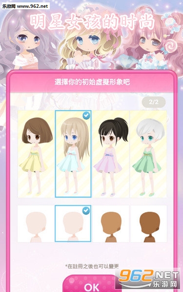 ����Ů����ʱ�йٷ���