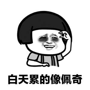 ��̫���µ����ѵ�����