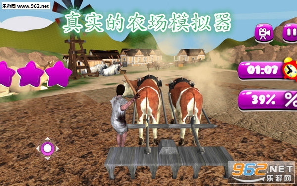 真实的农场模拟器安卓版 真实的农场模拟器安卓版