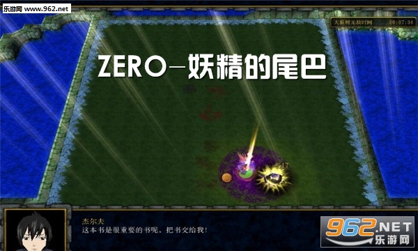 ZERO-������β��V8.8.8��ʽ��(������/��������)