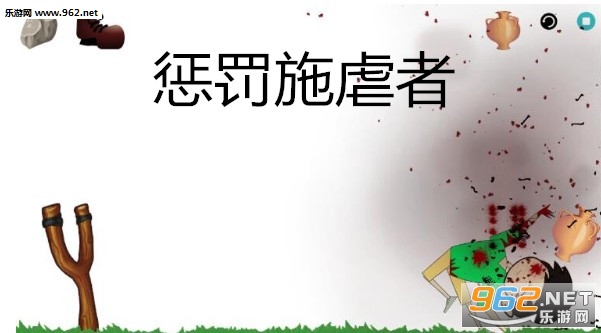 �ͷ�ʩŰ���ֻ���