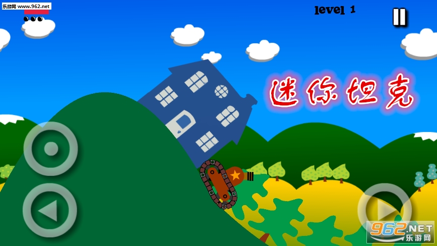 迷你坦克游戏 迷你坦克游戏